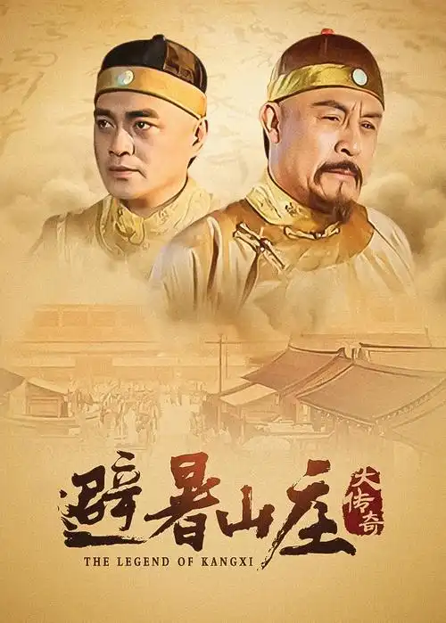 长夜灯明年代剧全集免费观看