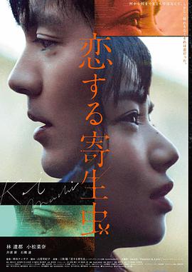 深海回声科幻电影手机免费在线观看