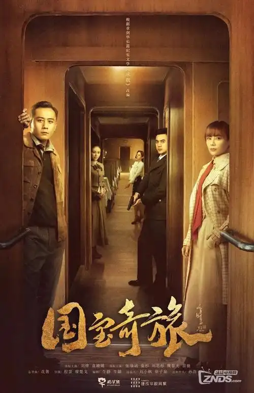 松江往事民国悬疑剧全集在线观看