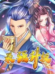 国漫出海资讯配图