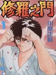拆解大师推理竞技综艺在线观看